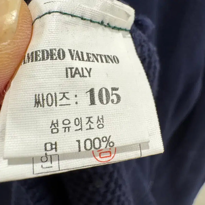 [BUNJANG] Valentino Navy Cardigan / 발렌티노 가디건