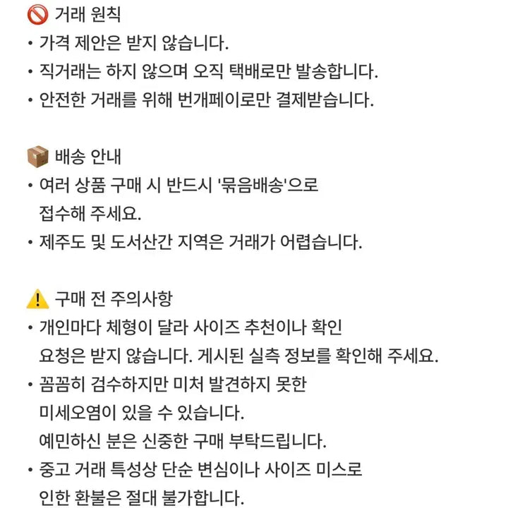 [BUNJANG] Coca-Cola V Accordion Photobook / 코카콜라 V 뷔 포토 아코디언북