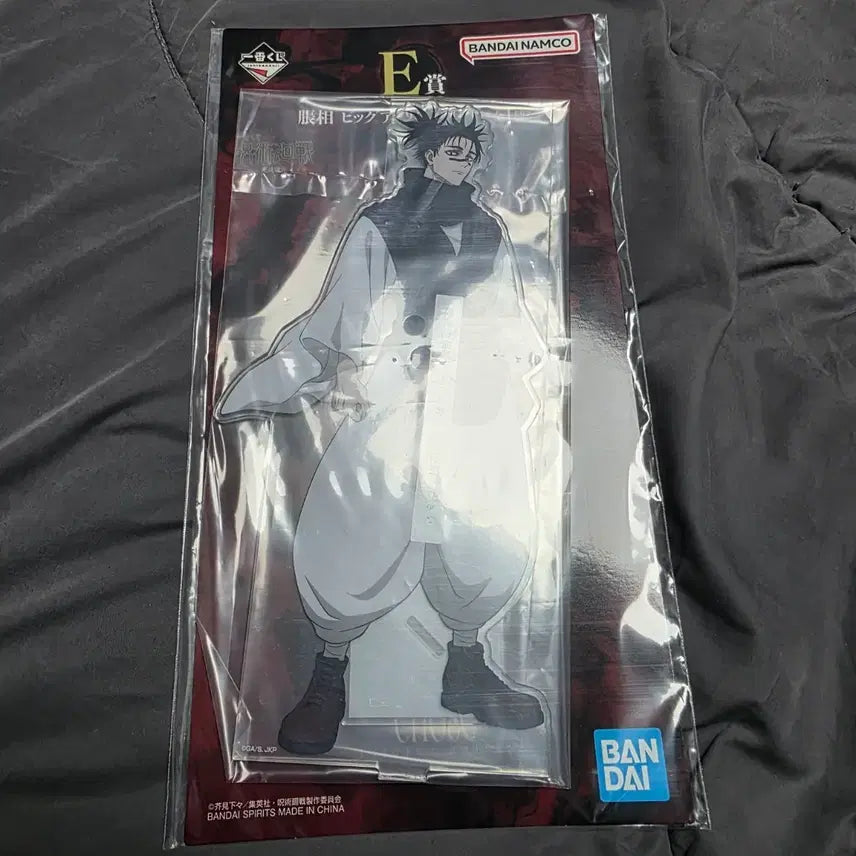 [BUNJANG] Jujutsu Kaisen Choso Acrylic Stand / 미개봉) 주술회전 쵸소우 아크릴 스탠드 제일복권 E상