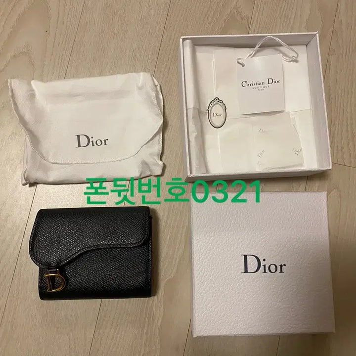 [BUNJANG] Dior Saddle Wallet / 디올 새들 반지갑