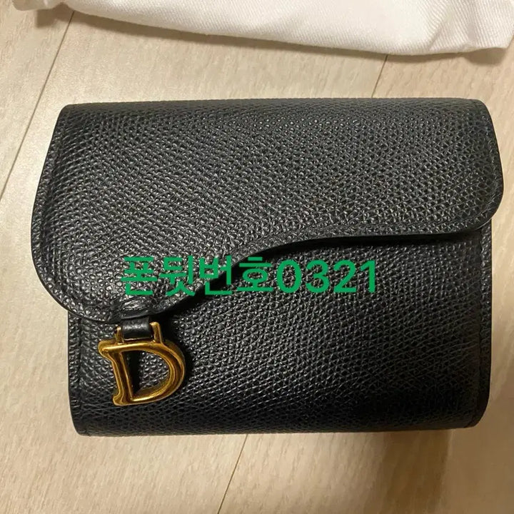 [BUNJANG] Dior Saddle Wallet / 디올 새들 반지갑