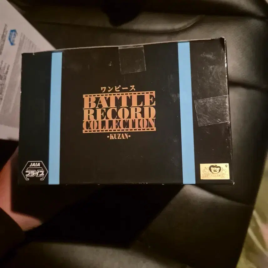 [BUNJANG] One Piece Kuzan Battle Record Figure / 원피스 배틀 레코드 쿠잔 피규어 새상품