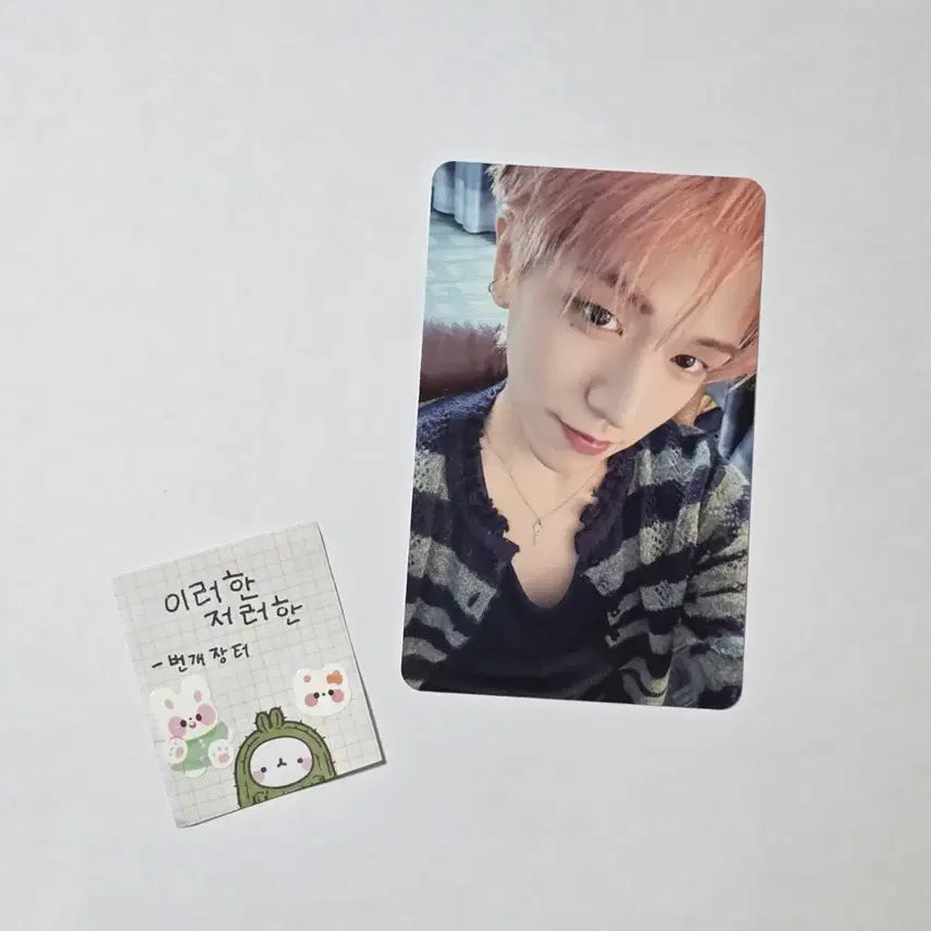 [BUNJANG] Boynextdoor Riwoo The Action: The Action Withmuu Lucky Draw 1st Edition Photocard / 보이넥스트도어보넥도 리우 더액션디액션 위드뮤 럭키드로우럭드 1차