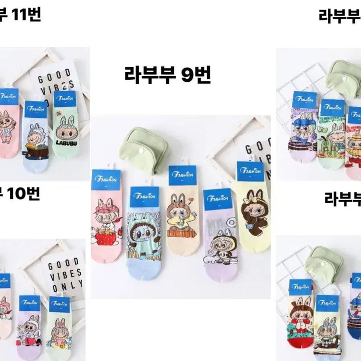 [BUNJANG] Various Socks Bundle Set / 30컬레 1만원