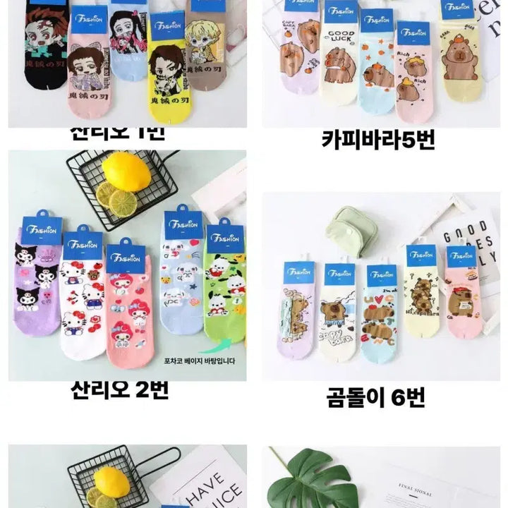 [BUNJANG] Various Socks Bundle Set / 30컬레 1만원