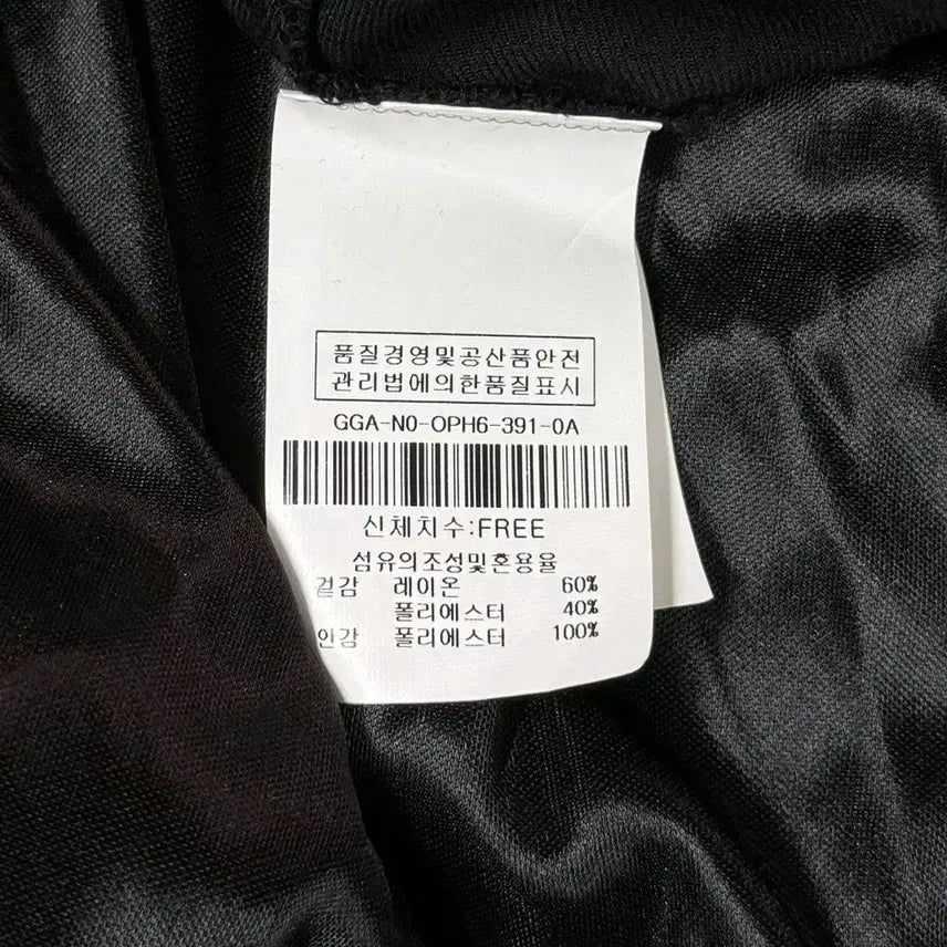 [SOLD OUT] [66] 지고트 여성 브이넥 7부 스판 원피스