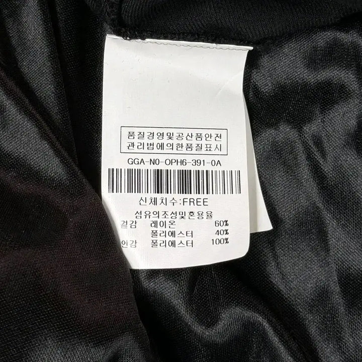 [SOLD OUT] [66] 지고트 여성 브이넥 7부 스판 원피스