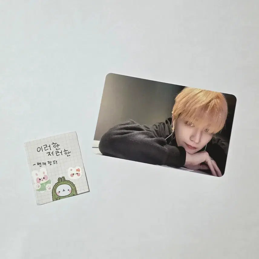 [BUNJANG] BOYNEXTDOOR Riwoo The Action Apple Music Lucky Draw 2nd Round / 보이넥스트도어보넥도 리우 더액션디액션 애플뮤직앺뮤 럭드 2차