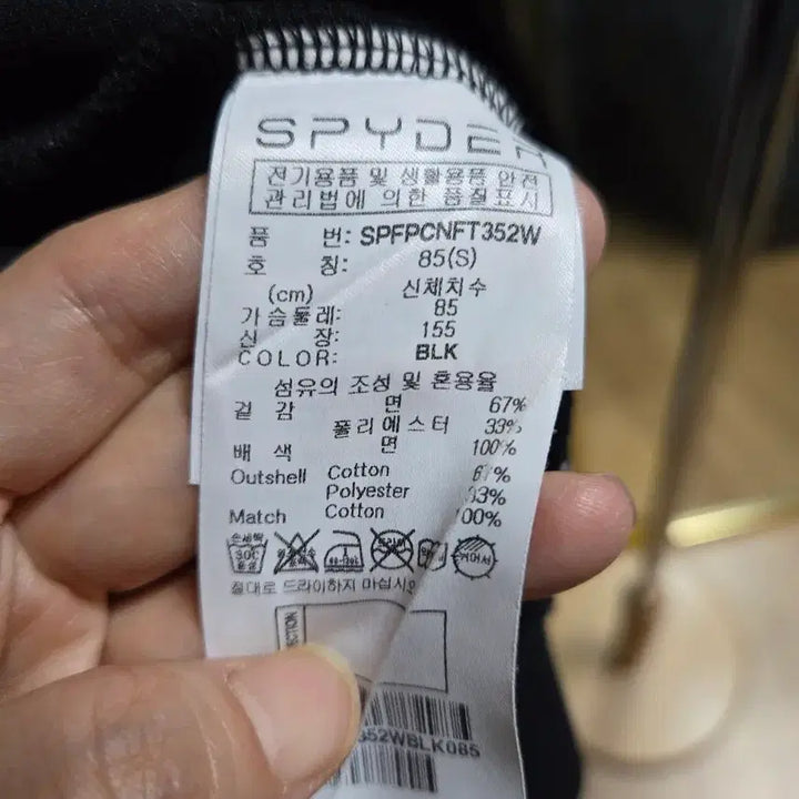 [BUNJANG] Spyder Black Hoodie / Spyder 스파이더 블랙 후드티 (세일22.000-20.000)