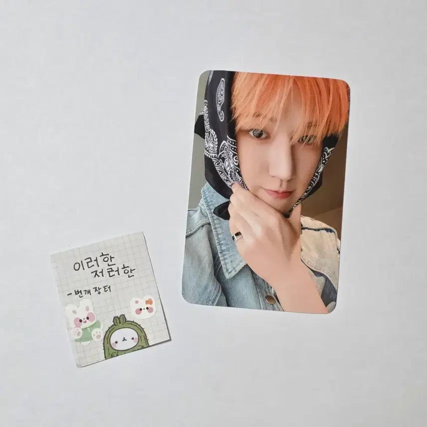 [BUNJANG] BOYNEXTDOOR Riwoo The Action The Motion MUV Bandana / 보이넥스트도어보넥도 리우 더액션디액션 뮤브 2차 반다나