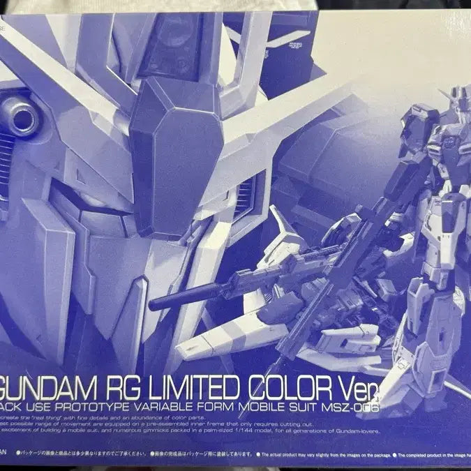 [BUNJANG] RG ZETA Limited Color Model Kit / RG 제타 리미티드 컬러 팝니다.