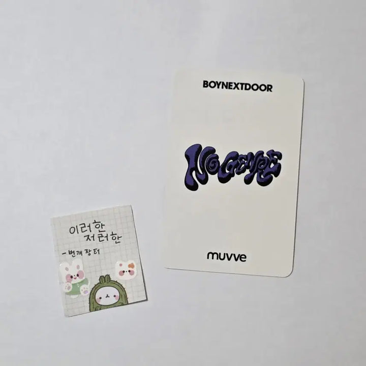 [BUNJANG] BOYNEXTDOOR Sungho NO GENRE Music Video 1st Edition Photocard / 보이넥스트도어보넥도 성호 노장르 뮤브 1차 어흥