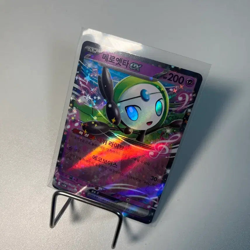 [BUNJANG] Pokemon Meloetta EX RR Card / 포켓몬카드 메로엣타 ex rr