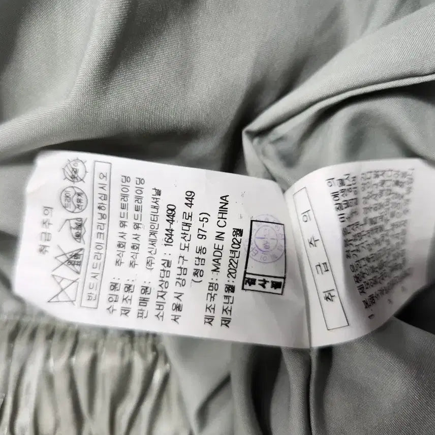[BUNJANG] G-Cut 2022 Layered Long Skirt / 지컷2022롱스커트 55~66럭셔리, 유니크