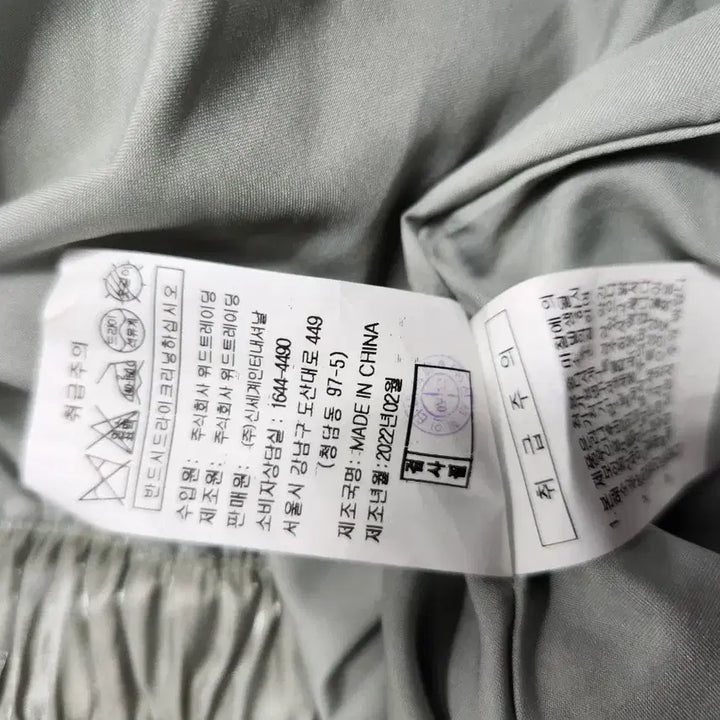 [BUNJANG] G-Cut 2022 Layered Long Skirt / 지컷2022롱스커트 55~66럭셔리, 유니크