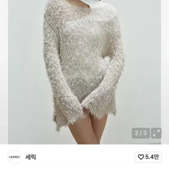 [BUNJANG] CERRIC Fringe Drop Knit / CERRIC 세릭 프린지 드롭 니트