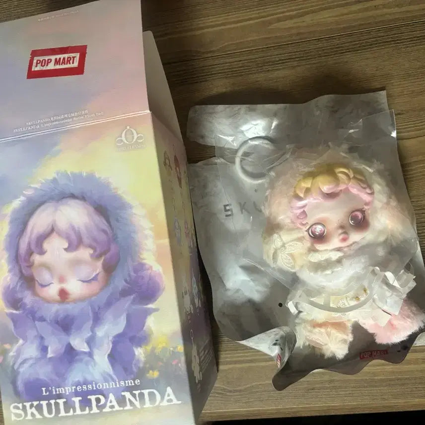 [SOLD OUT] 스컬판다 빛의정원 시크릿 단순개봉