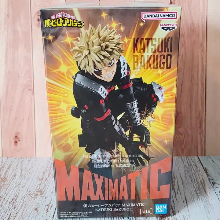 [SOLD OUT] (미개봉) 나히아 피규어 맥시매틱 바쿠고 카츠키 MAXIMATIC 2