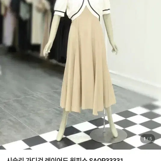 [BUNJANG] Sisley Layered Cardigan Dress / ㅣ시슬리 가디건 레이어드 원피스ㅣ