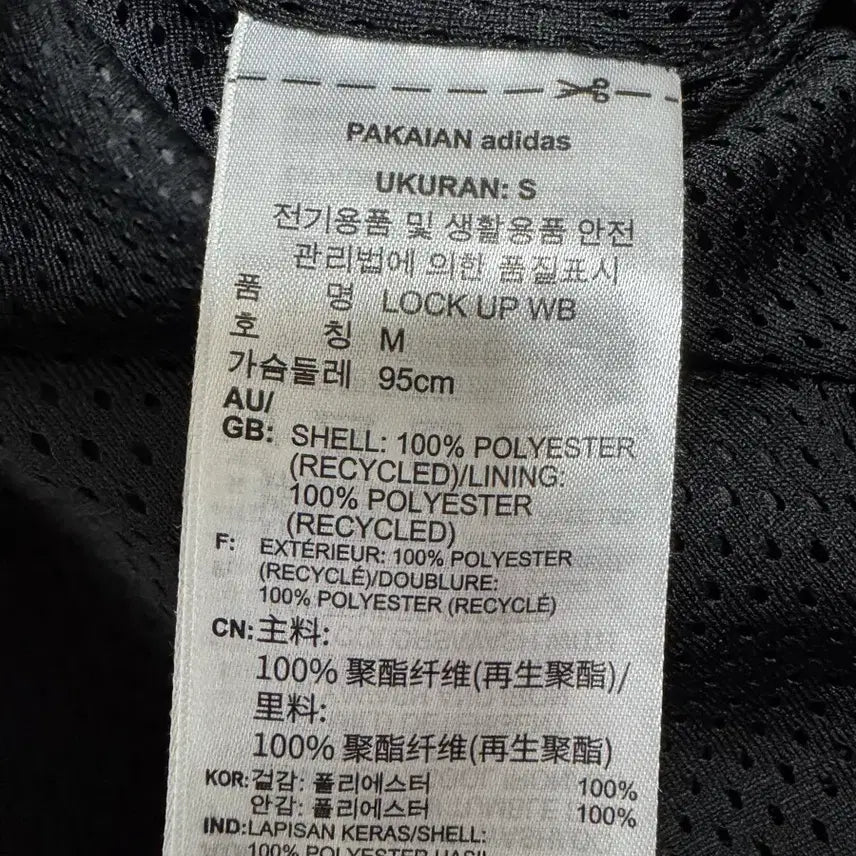 [BUNJANG] Adidas Windbreaker Black M / 아디다스 바람막이 블랙 M
