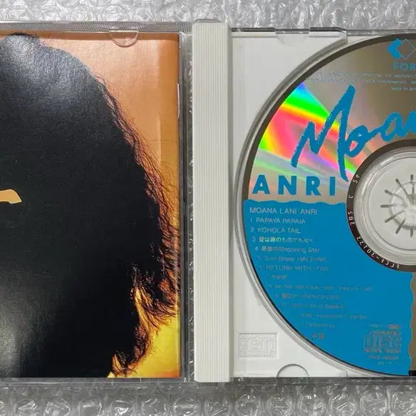 [BUNJANG] Anri Moana Lani CD / 안리(Anri) / Moana Lani CD