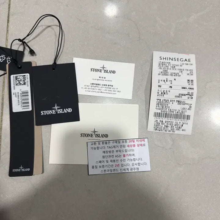 [BUNJANG] Stone Island Nylon Shorts / [당일출고,풀박스] 25SS 스톤아일랜드 나일론 반바지