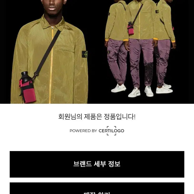 [BUNJANG] Stone Island Nylon Shorts / [당일출고,풀박스] 25SS 스톤아일랜드 나일론 반바지