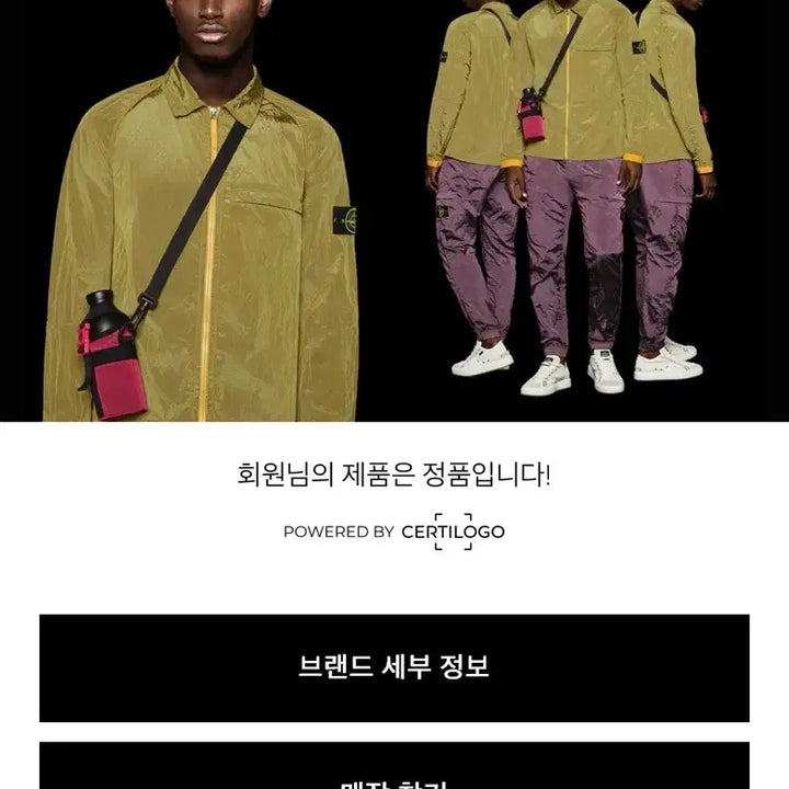 [BUNJANG] Stone Island Nylon Shorts / [당일출고,풀박스] 25SS 스톤아일랜드 나일론 반바지