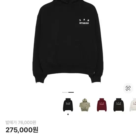 [BUNJANG] IAB Studio Black Hoodie / 아이앱 스튜디오 후드 블랙