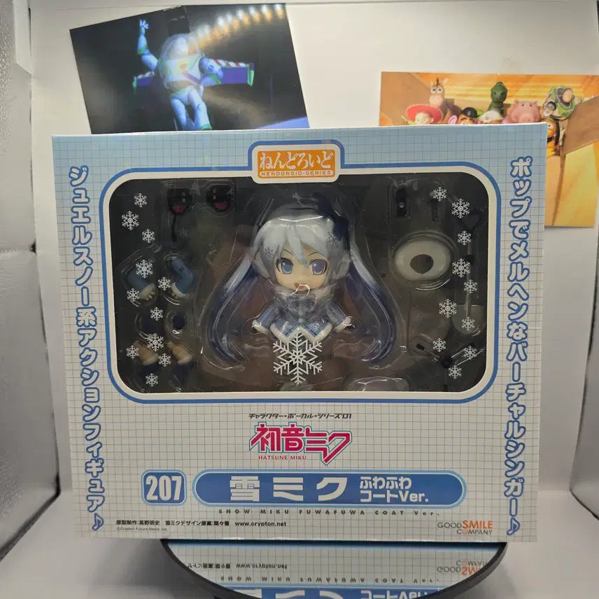 [BUNJANG] Nendoroid 