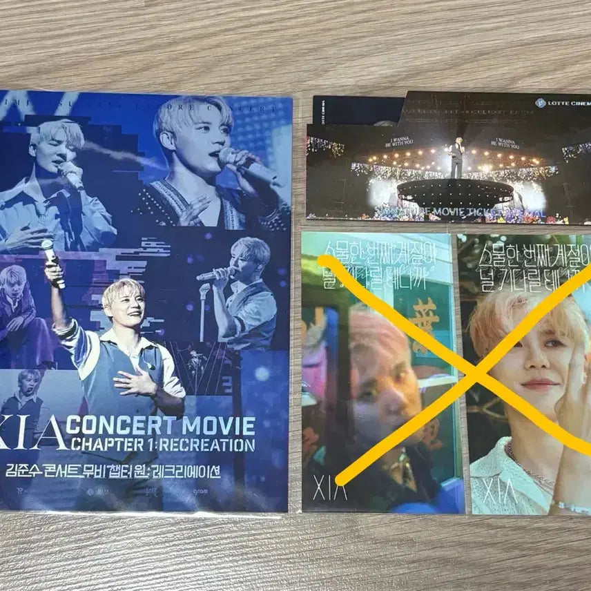 [BUNJANG] XIA (Kim Junsu)  Xianema POB Bundle Set / 김준수(XIA) 샤네마 영화 특전 일괄