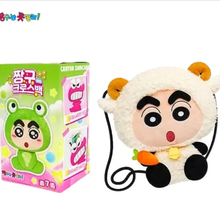 [BUNJANG] Crayon Shin-chan Frog Crossbody Bag / 짱구크로스백