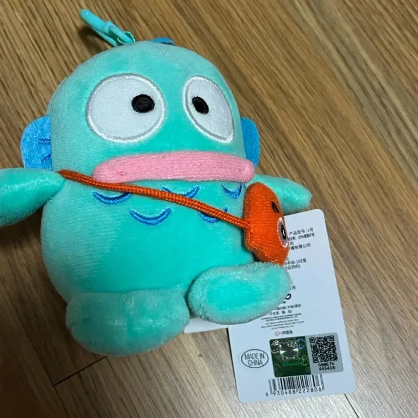 [BUNJANG] Hangyodong Doll Keychain / 한교동 인형키링