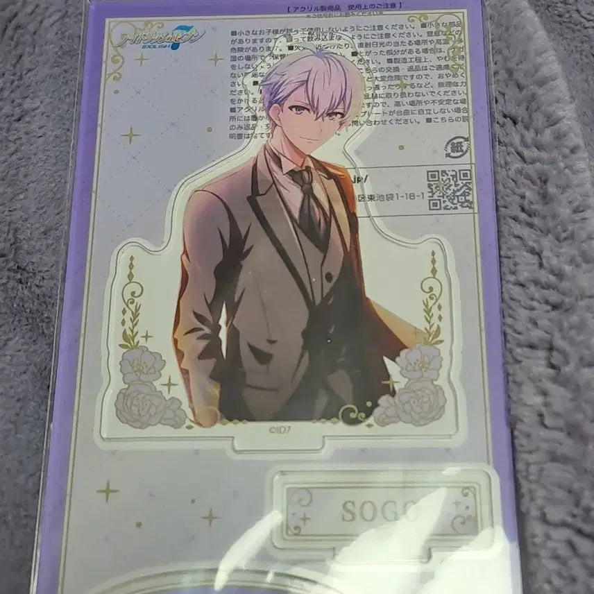 [BUNJANG] IDOLiSH7 Sogo Marimeri Acrylic Stand / 아이나나 소고 마리메리 아크릴 스탠드