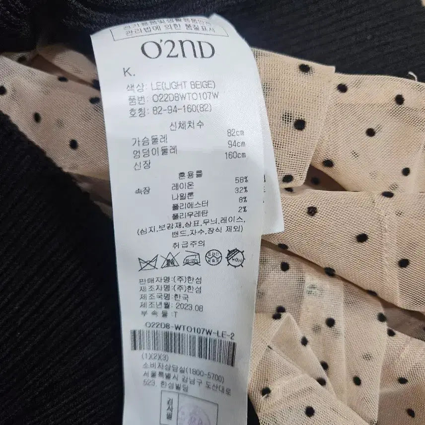 [SOLD OUT] O2nd  블라우스