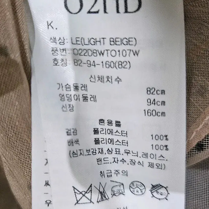 [SOLD OUT] O2nd  블라우스+뷔스티에세트