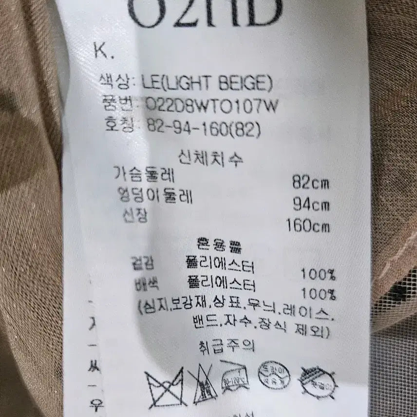 [SOLD OUT] O2nd  블라우스