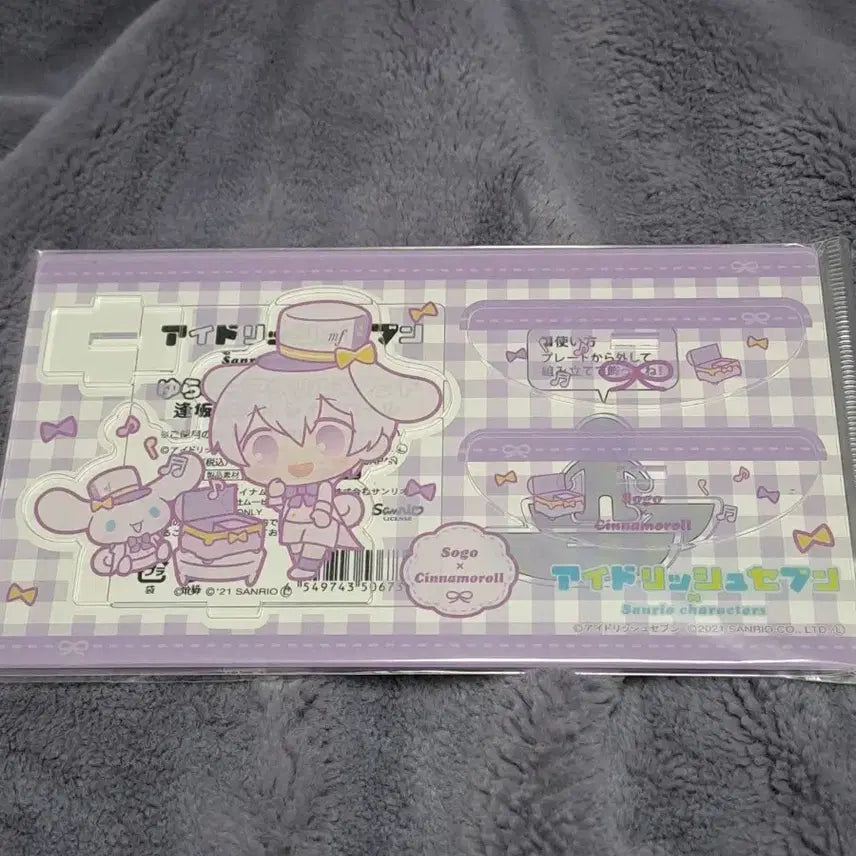 [BUNJANG] IDOLiSH7 Sogo Sanrio Acrylic Stand / 아이나나 소고 산리오 아크릴스탠드