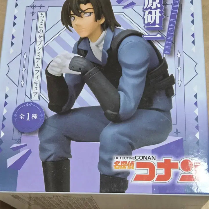 [BUNJANG] Detective Conan Hagiwara Sega Noodles Stopper Figure / 명탐정 코난 하기와라 세가 누들스토퍼 피규어