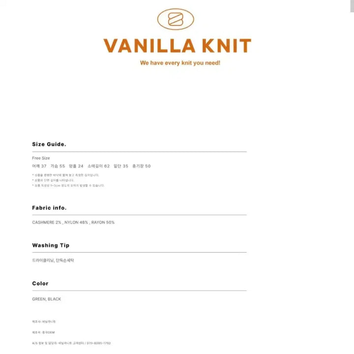 [BUNJANG] Vanillanit Chris Cable Gold Button Knit Cardigan / 바닐라니트 크리스 케이블 골드 버튼 니트 가디건