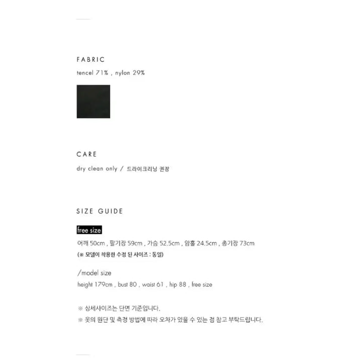 [BUNJANG] Tencel Sheer Loose Fit Shirt (Black) / 텐셀 시어 루즈핏 셔츠(블랙)