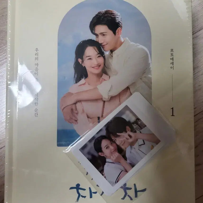 [BUNJANG] Kim Seon-ho Hometown Cha-Cha-Cha Photo Essay &amp; OST Bundle Set / 김선호 갯마을 차차차 포토에세이.ost