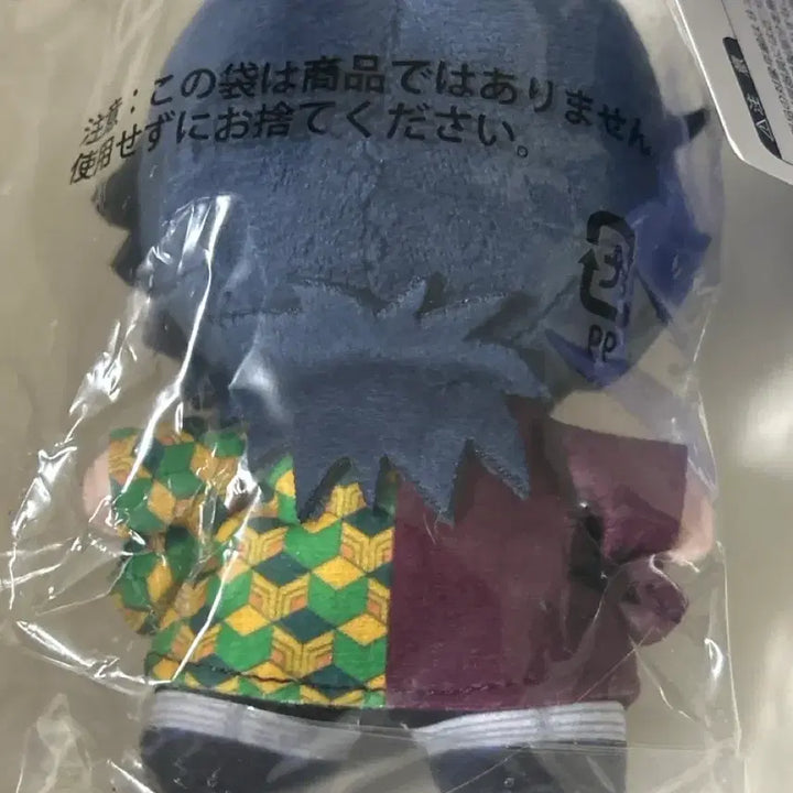 [BUNJANG] Tomiyoka Giyuu Plush Doll / 토미오카 기유 푸리누이 귀멸의 칼날 귀칼