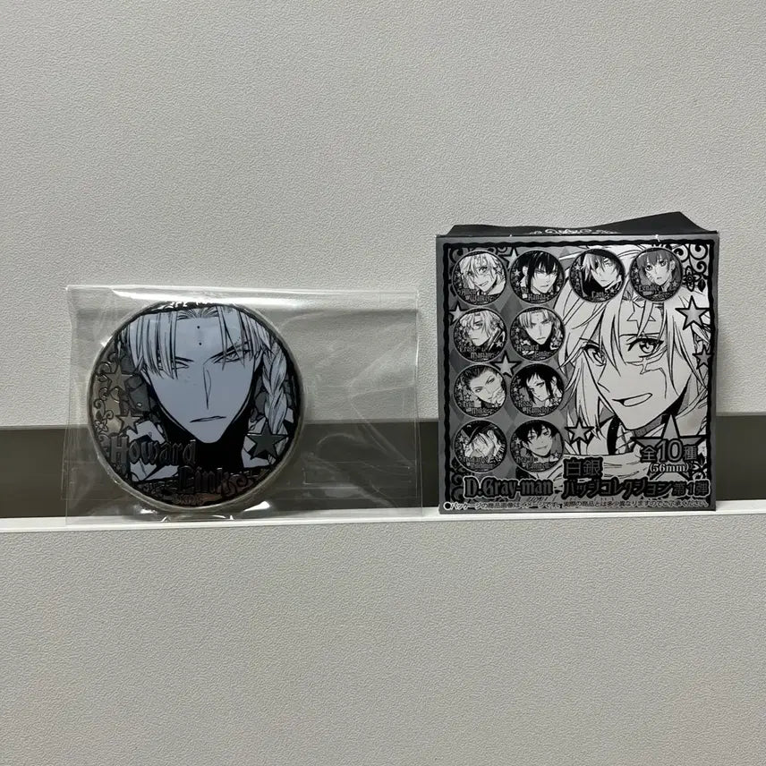 [BUNJANG] D.Gray-man Howard Link Silver Can Badge / 디그레이맨 (하워드 링크) 백은 캔뱃지 컬렉션 굿즈