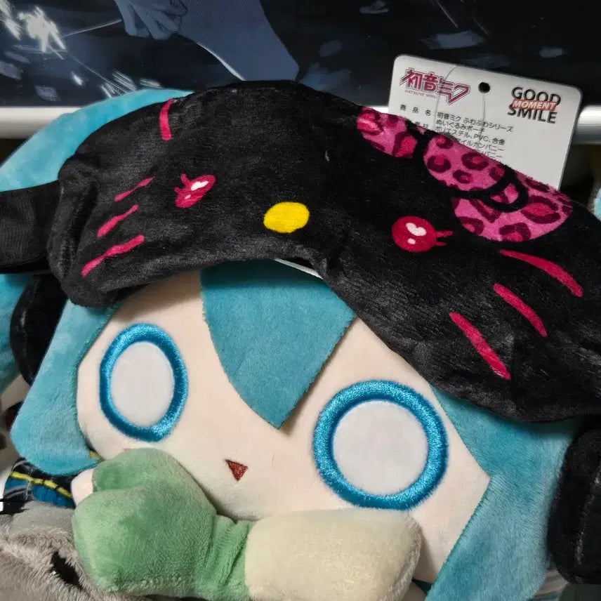 [BUNJANG] Hatsune Miku Doll Pouch / 하츠네 미쿠 인형 가방 파우치