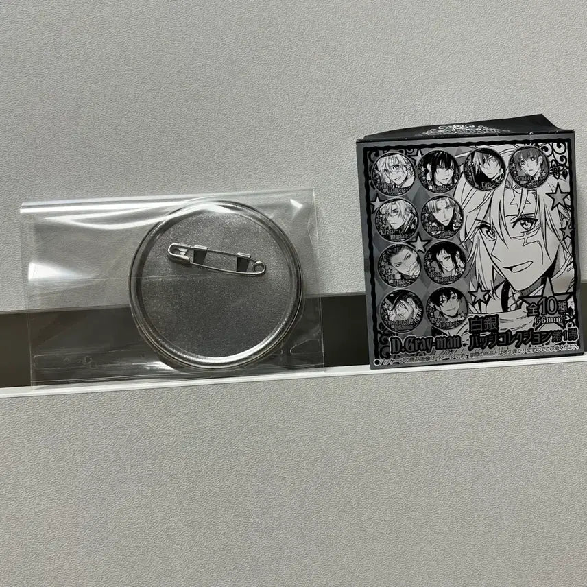 [SOLD OUT] 디그레이맨 (칸다 유우) 백은 캔뱃지 컬렉션 굿즈