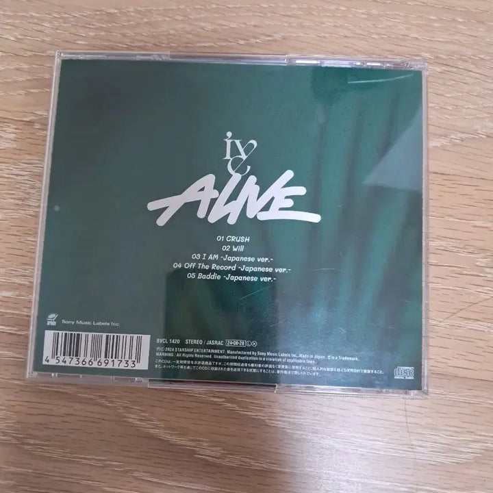 [BUNJANG] IVE Yujin Alive Album (Unsealed) / 아이브 일본 앨범 alive 개봉