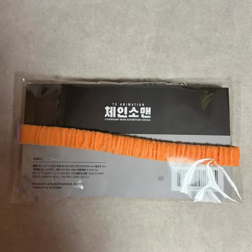 [BUNJANG] Chainsaw Man Pochita Sleep Mask / (새상품) 체인소맨 포치타 수면안대