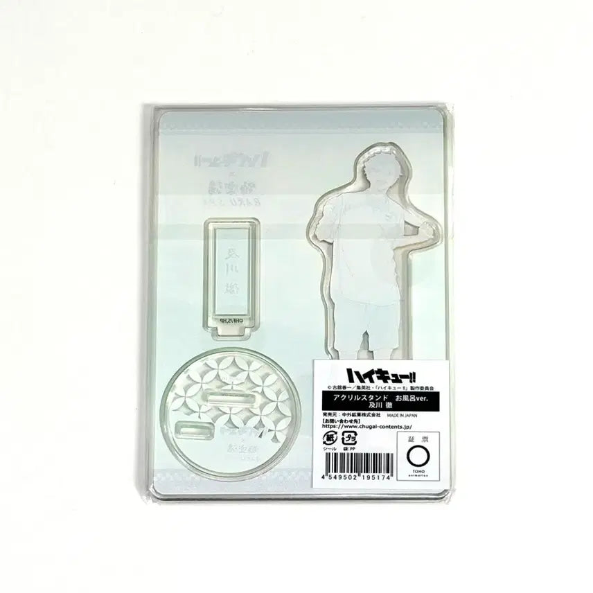 [SOLD OUT] (미개봉) 하이큐 극락탕 라쿠스파 오이카와 아크릴