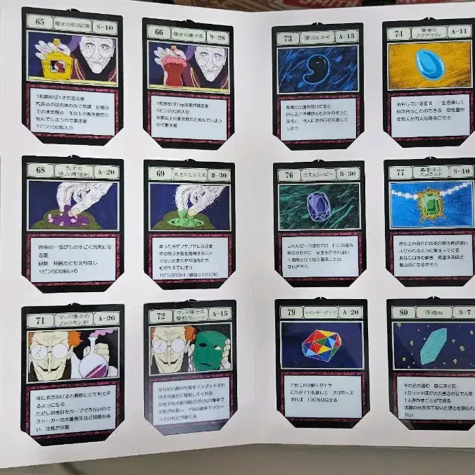 [BUNJANG] Hunter x Hunter Grid Island Blue Planet Acrylic Card / 헌터헌터 그리드아일랜드 81 블루플래닛 카드